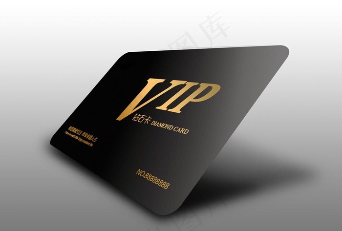 VIP会员卡图片