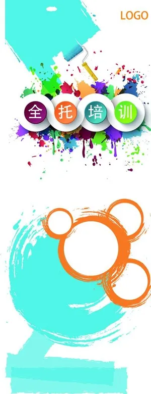 学校培训招生易拉宝展架图片