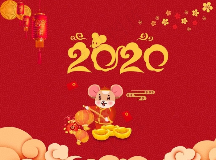 2020鼠年图片cdr矢量模版下载