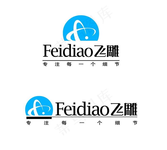 飞雕电器标志图片ai矢量模版下载