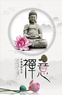 禅意图片 禅意图片