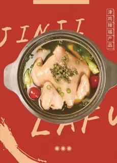 脱骨鸡图片 脱骨鸡图片