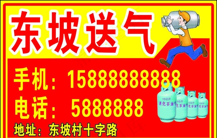 送气不干胶图片