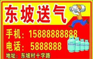 送气不干胶图片