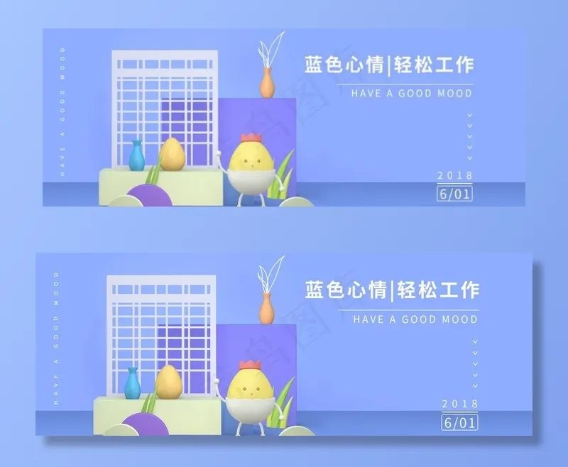室内设计C4D装饰图片psd模版下载