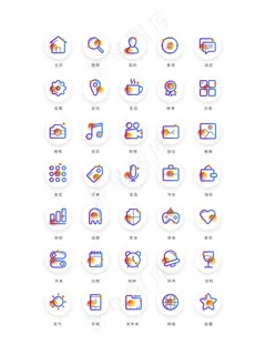 app常用图标icon图片 app常用图标icon图片