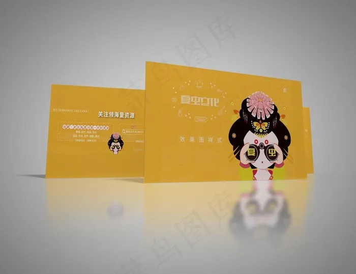 折页展示样机图片(3000X2400(DPI:72))psd模版下载