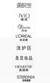 美肤宝瑾泉欧莱雅图片