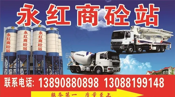 商混广告牌图片cdr矢量模版下载