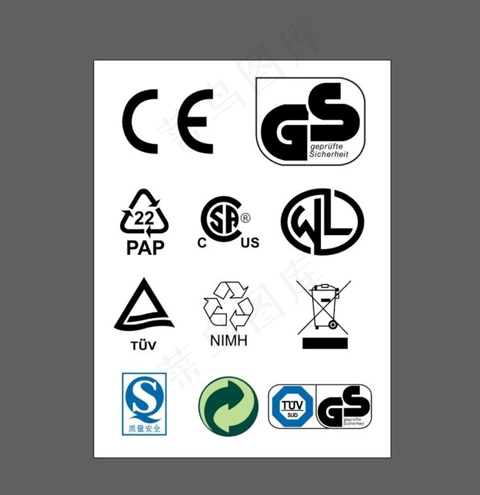 CE标志图片ai矢量模版下载