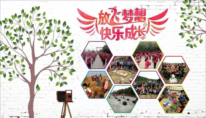 照片墙图片(1900X1150)cdr矢量模版下载