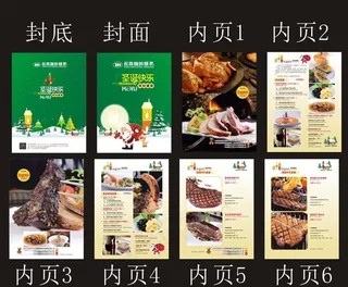 名典咖啡 圣诞餐牌图片