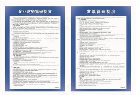 建筑工程公司制度牌图片