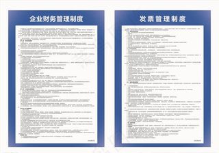 建筑工程公司制度牌图片