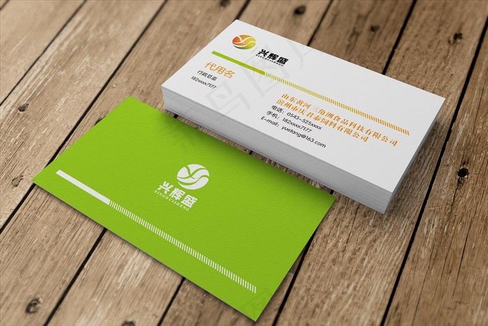 农业名片 绿色环保图片ai矢量模版下载