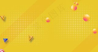 黄色海报背景图片