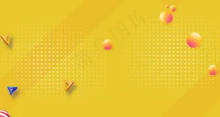 黄色海报背景图片