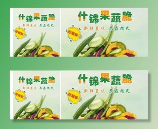果蔬脆图片
