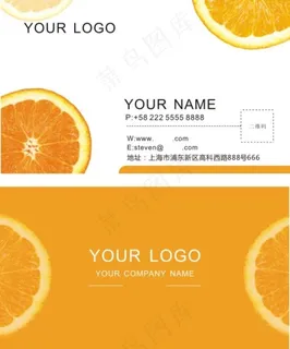 清新橘色名片图片