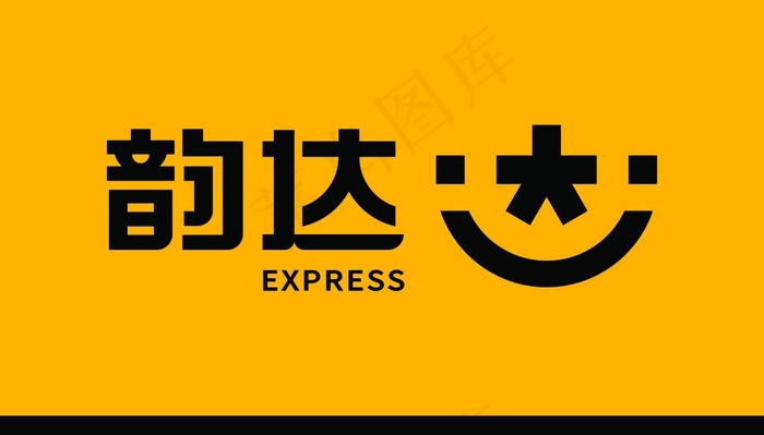 韵达图片psd模版下载