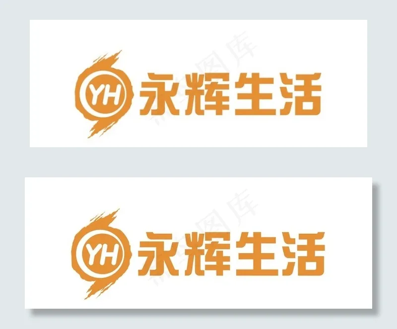 永辉生活LOGO图片ai矢量模版下载