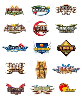 酒吧标志 牌匾图片