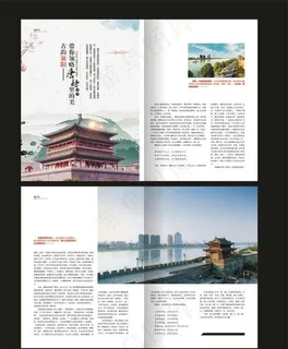 杂志画册内页图片 杂志画册内页图片