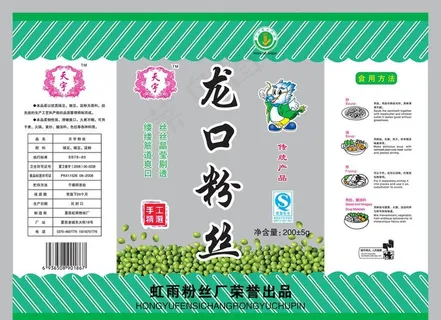 龙口粉丝包装图片 龙口粉丝包装图片