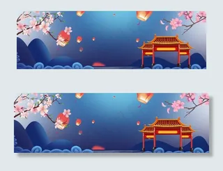 中秋月圆月亮玉兔祥云灯笼背景图片