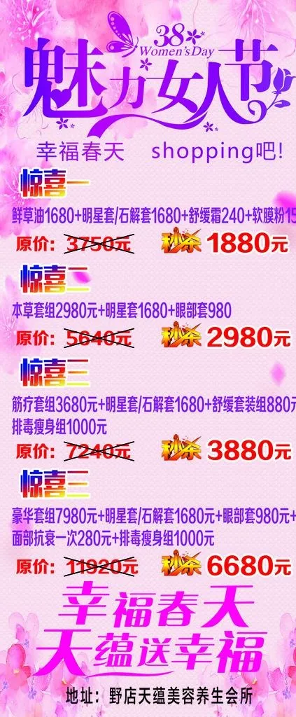 天蕴图片