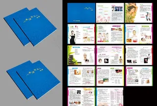 微乐健康减肥美容画册图片