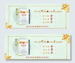 黄金叶  豫香图片