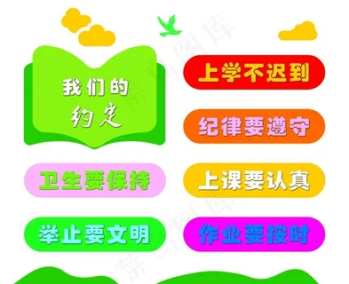 我们的约定图片