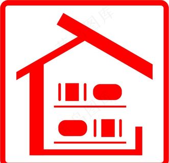 社区 仓库 库房图片
