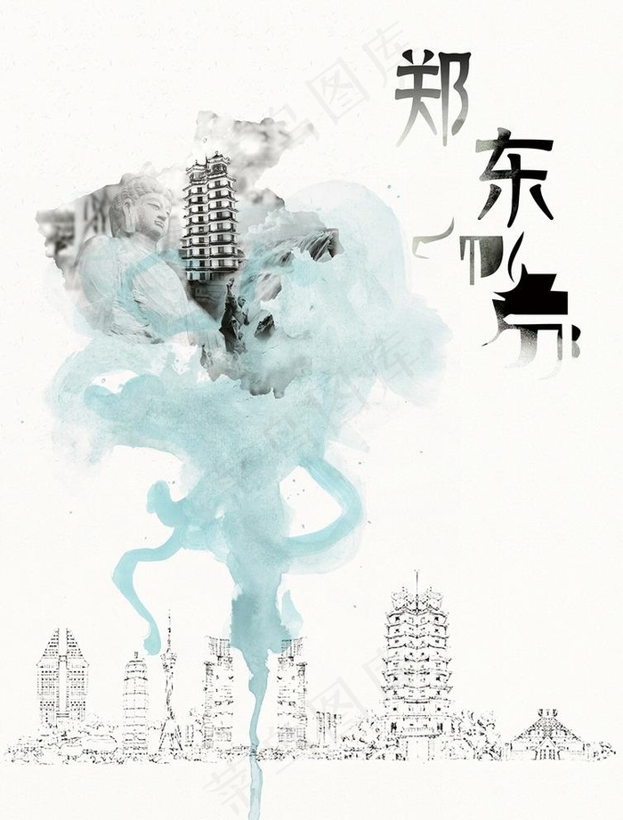 河南印象图片