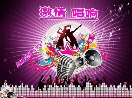 KTV背景模板图片