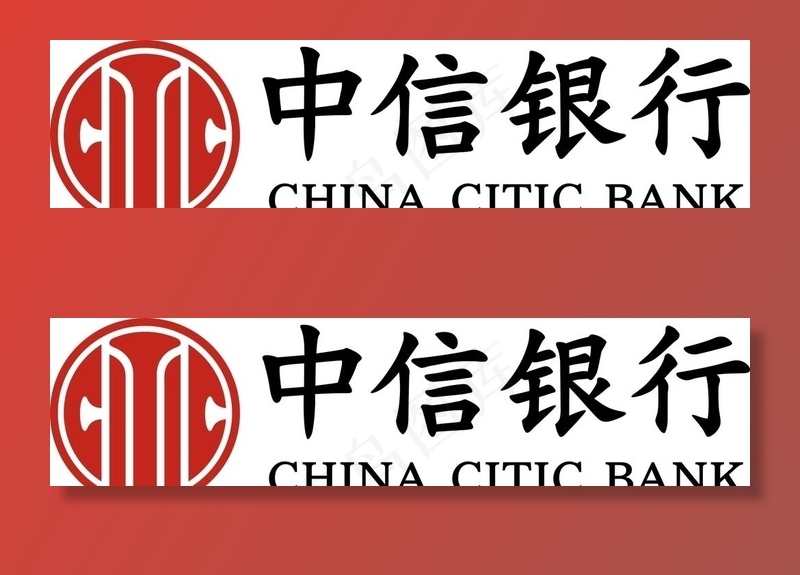 中信银行图片