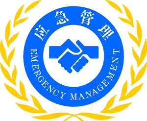 应急管理  LOGO图片