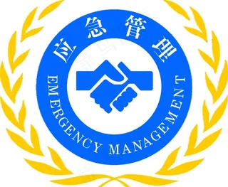 应急管理  LOGO图片