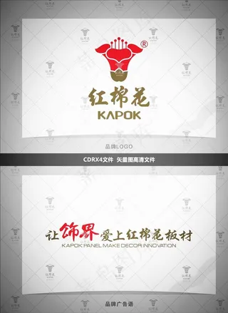 红棉花板材logo图片