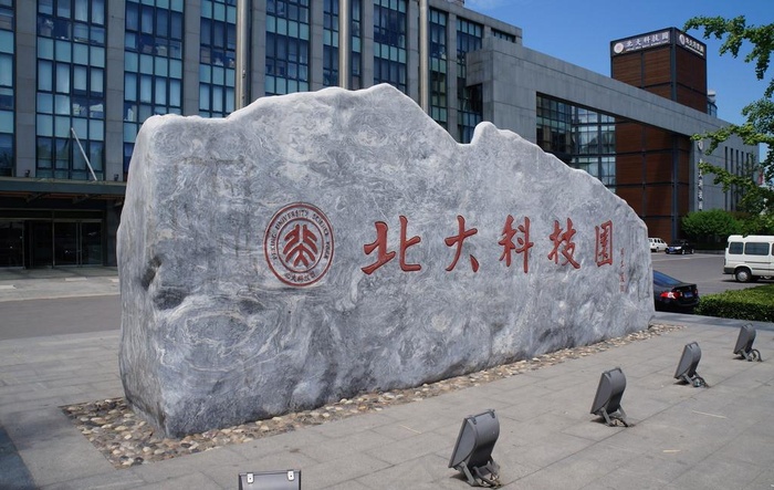 北大图片