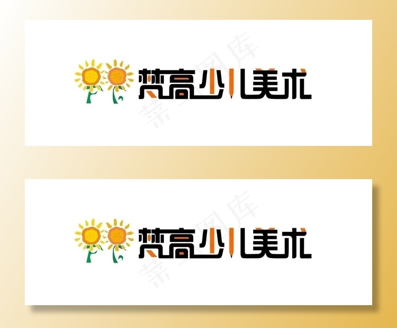 梵高少儿美术LOGO图片