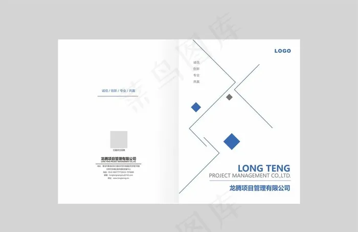 白色简洁画册封面图片cdr矢量模版下载