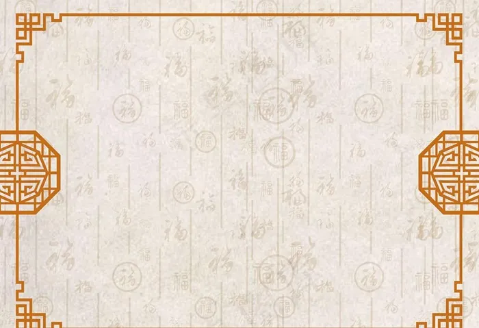 传统中国风背景图图片psd模版下载