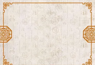 传统中国风背景图图片