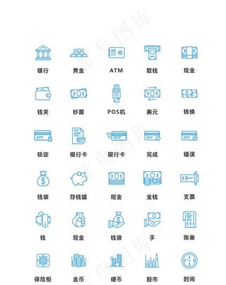 金融icon图片