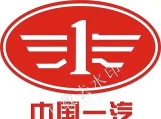 中国一汽图片