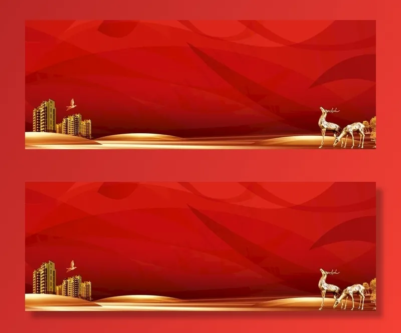 红色地产背景图片(7087X2835(DPI:300))psd模版下载