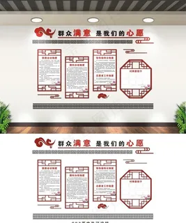 党建背景墙 党建 党建展板图片