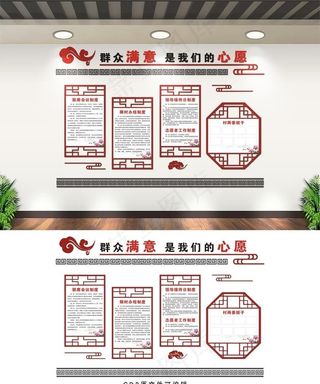 党建背景墙 党建 党建展板图片